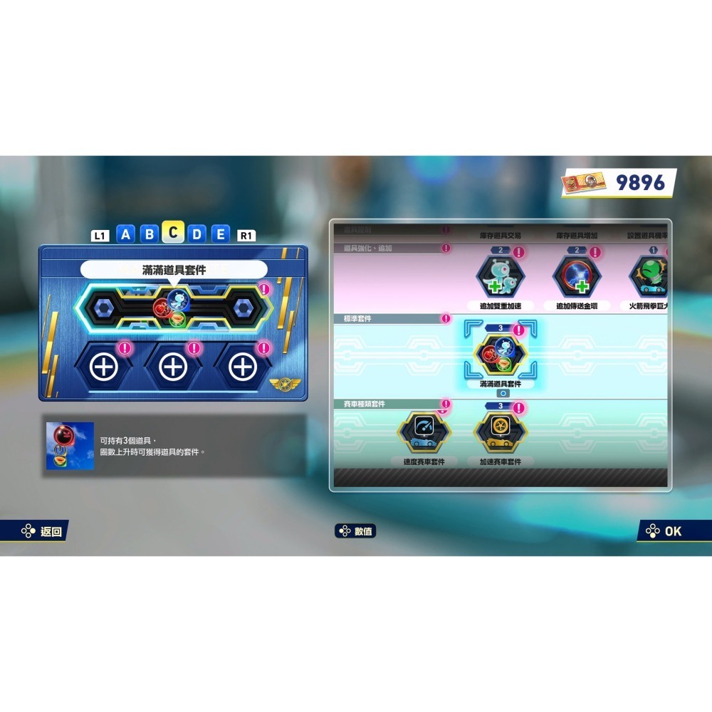 現貨【NS2原版片】☆Switch2 索尼克賽車 交叉世界 音速小子 ☆中文版全新品【台中星光電玩】-細節圖10