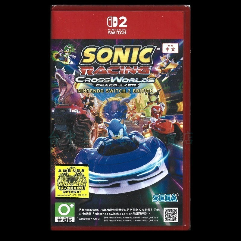 現貨【NS2原版片】☆Switch2 索尼克賽車 交叉世界 音速小子 ☆中文版全新品【台中星光電玩】-細節圖3