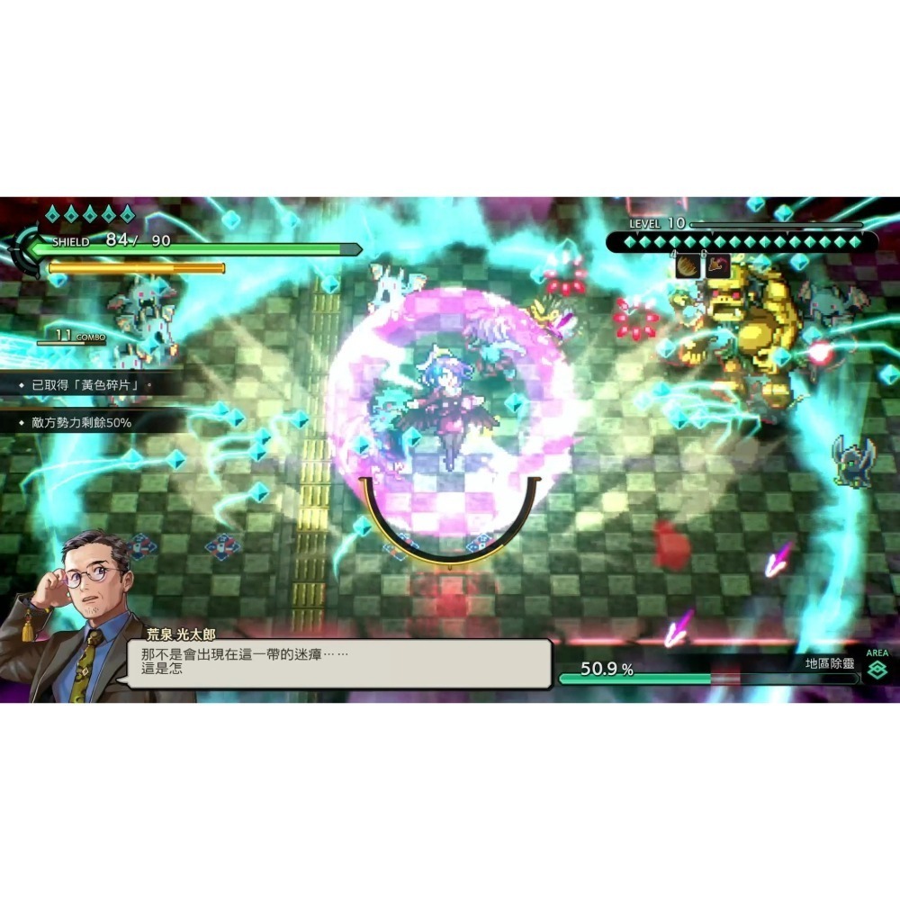 現貨【NS原版片】☆Switch 淨夜偵探 迷瘴殲滅者 ☆中文版全新品【台中星光電玩】-細節圖5