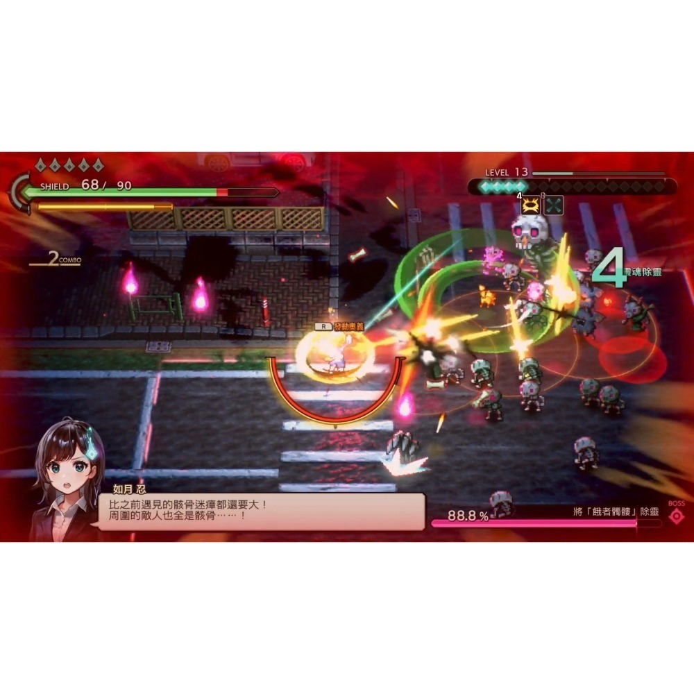 現貨【NS原版片】☆Switch 淨夜偵探 迷瘴殲滅者 ☆中文版全新品【台中星光電玩】-細節圖7