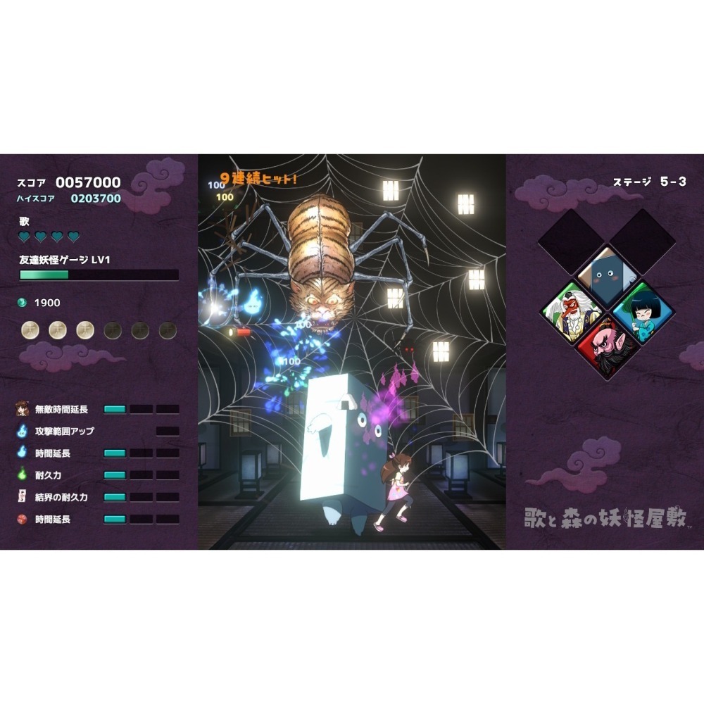 【NS原版片】☆ Switch 小歌與林中的妖怪之家 Plus Pack ☆中文版全新品【台中星光電玩】-細節圖5