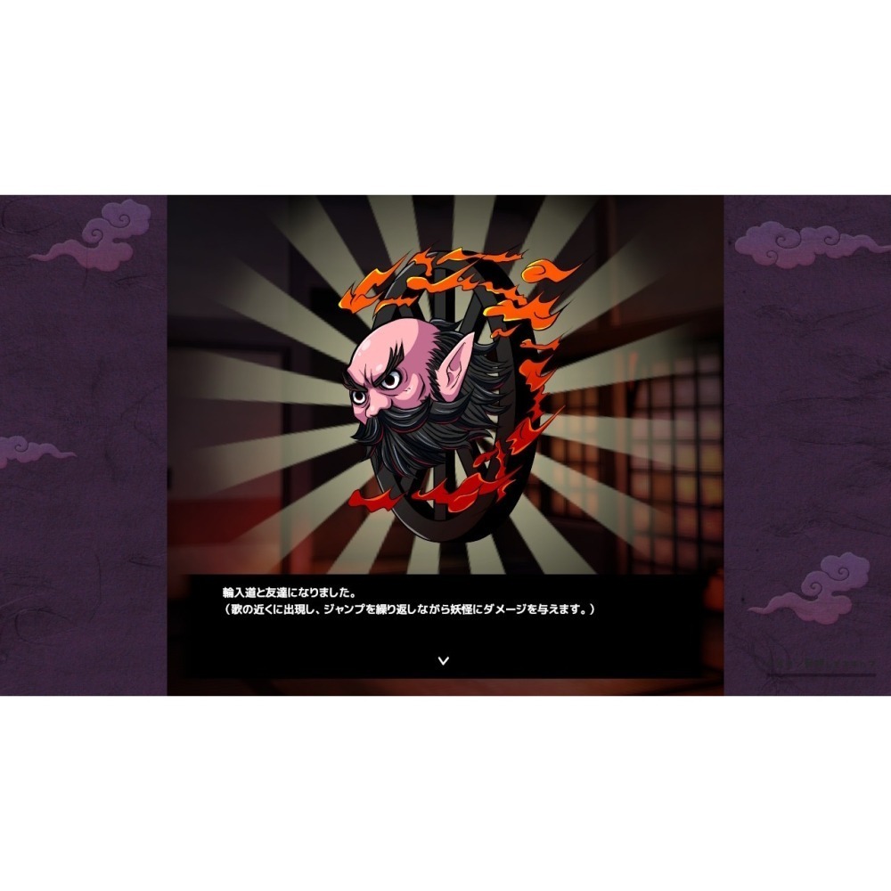 【NS原版片】☆ Switch 小歌與林中的妖怪之家 Plus Pack ☆中文版全新品【台中星光電玩】-細節圖6