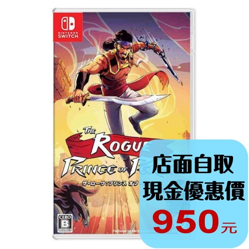 預購4/9【NS原版片】☆ Switch 波斯王子之重生者 ☆中文版全新品【台中星光電玩】-細節圖2