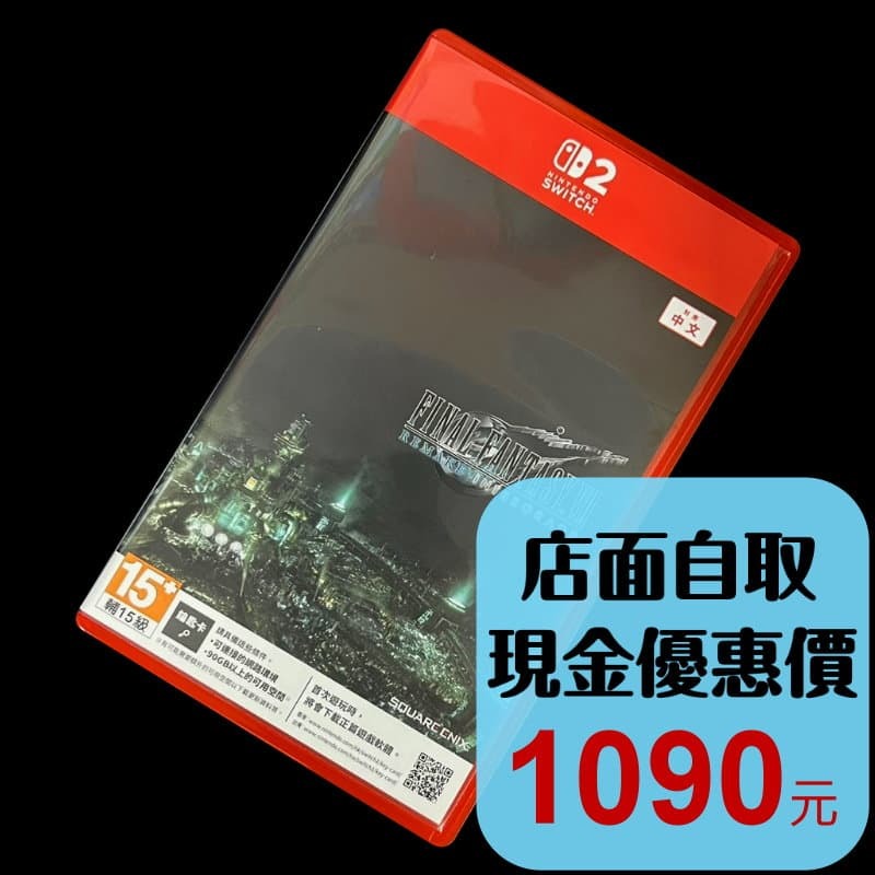 99成新【NS2原版片】Switch2 最終幻想7 重製版 FF7 Remake 太空戰士【中文版 中古二手商品】星光-細節圖2