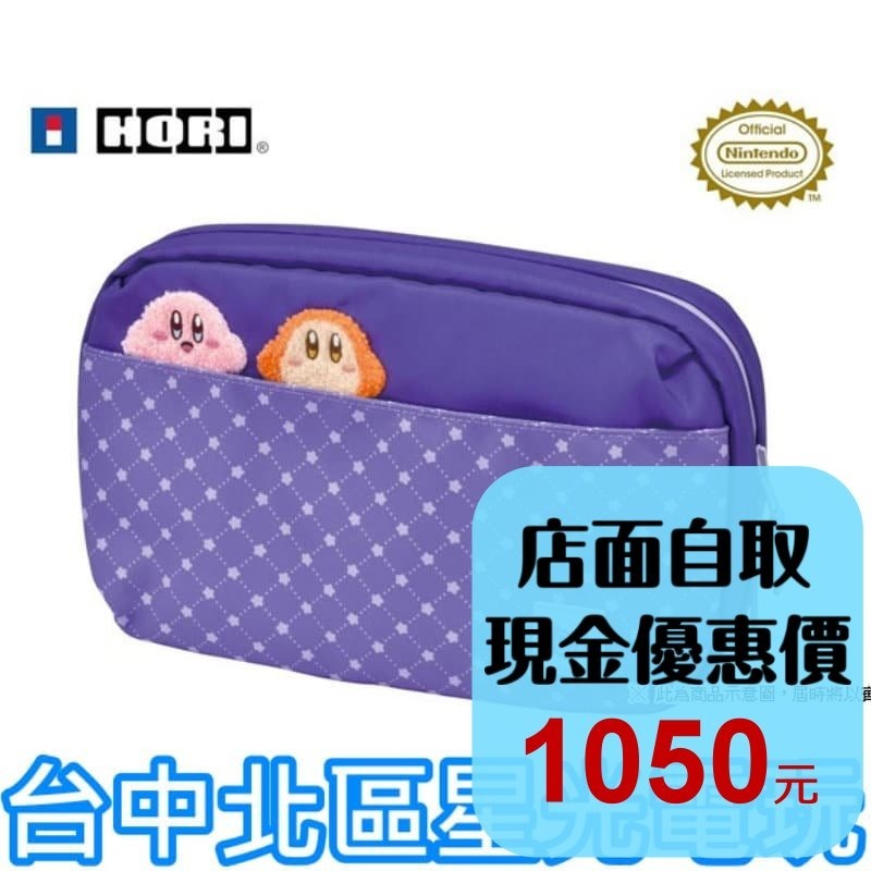 【NS2週邊】☆ HORI Nintendo Switch 2 雙面大容量旅行包(卡比 & 瓦豆魯迪款) ☆【星光】-細節圖2