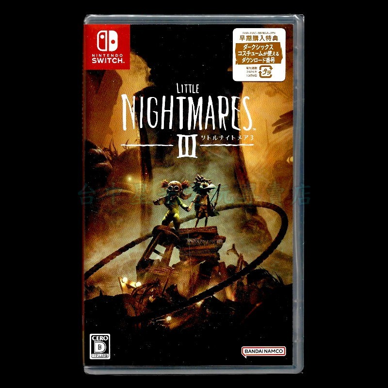 含初回封入特典【NS原版片】☆Switch 小小夢魘3 LITTLE NIGHTMARES ☆中文版全新品【台中星光】-細節圖3