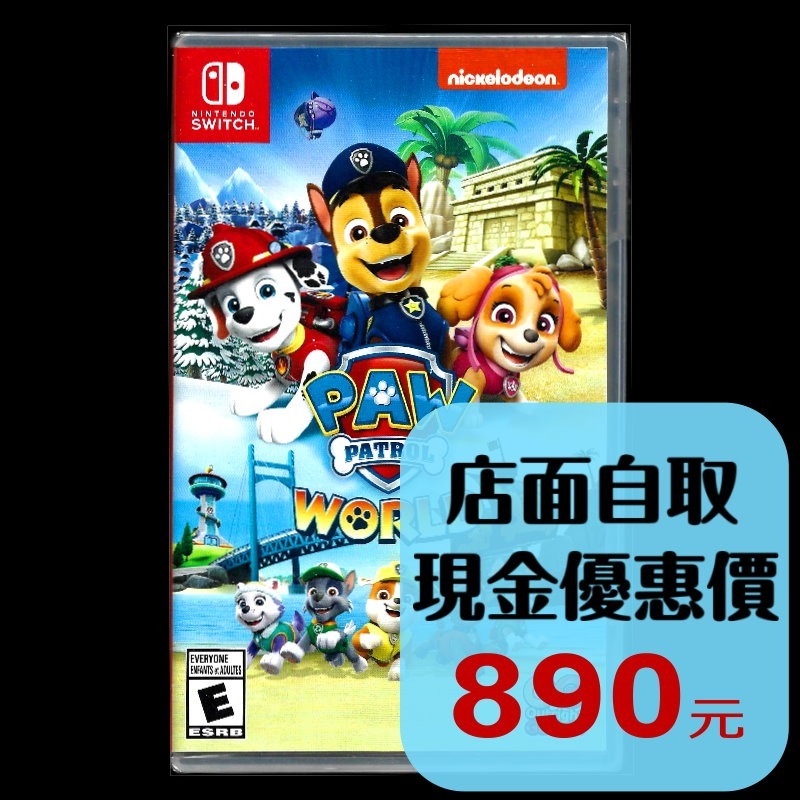 【NS原版片】☆ Switch 汪汪隊立大功世界 開放世界 冒險 ☆中文版全新品【台中星光電玩】-細節圖2