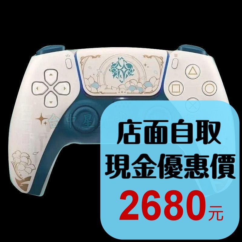 【PS5周邊】 PS5 原神限定版 遊戲手把 特仕 DualSense 無線控制器 ☆【台中星光電玩】-細節圖2