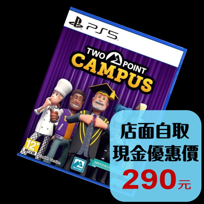 99成新僅拆封未使用【PS5原版片】☆ 雙點校園 Two Point Campus ☆ 中文版 中古二手商品 台中星光-細節圖2