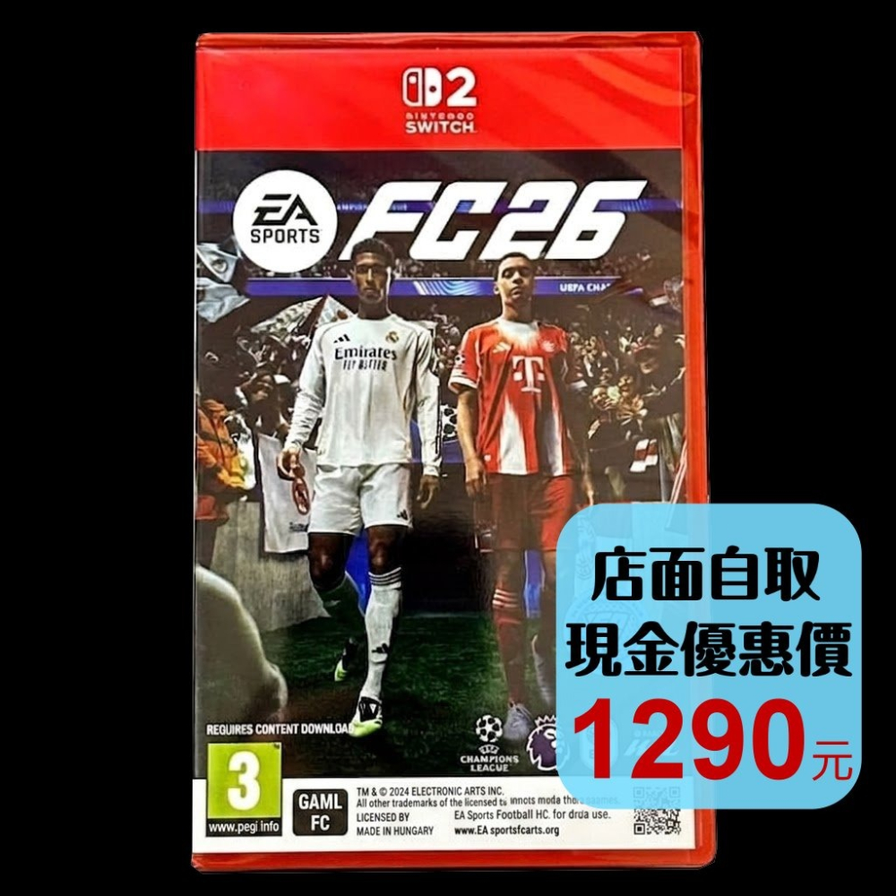 現貨【NS2原版片】☆ Switch2 EA SPORTS FC26 鑰匙卡 ☆中文版全新品【台中星光電玩】-細節圖2