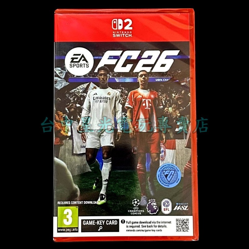 現貨【NS2原版片】☆ Switch2 EA SPORTS FC26 鑰匙卡 ☆中文版全新品【台中星光電玩】-細節圖3