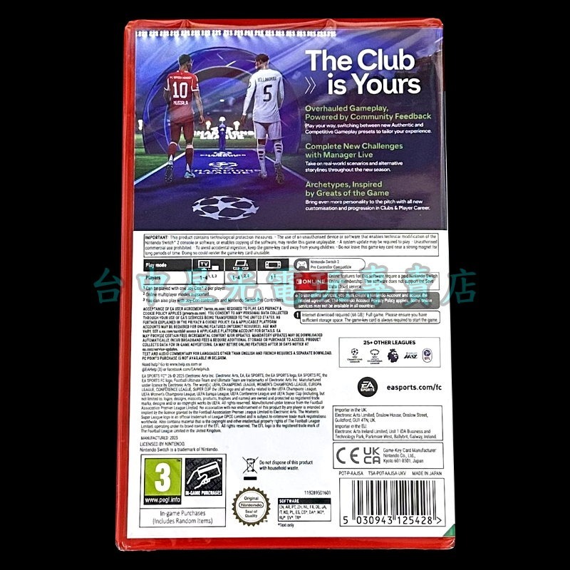 現貨【NS2原版片】☆ Switch2 EA SPORTS FC26 鑰匙卡 ☆中文版全新品【台中星光電玩】-細節圖4