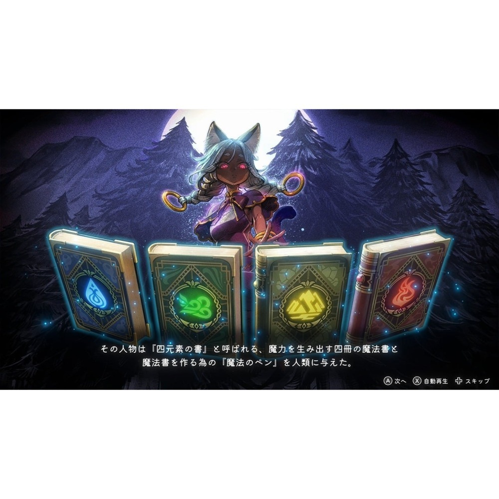 【PS5原版片】☆ 《魔法司書阿莉艾娜 七英傑之書》中文一般版 ☆中文版全新品【台中星光電玩】-細節圖7