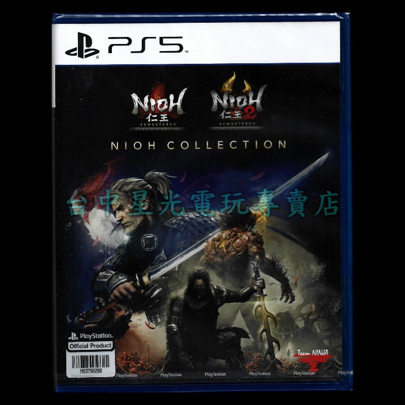 【PS5原版片】☆ 仁王 收藏輯 仁王 1＋2 完全版 ☆ 中文版全新品【台中星光電玩】-細節圖3