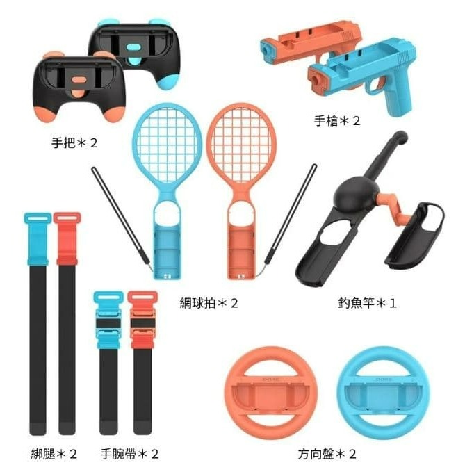 【NS原版片】☆ Switch Sports 任天堂運動＋DOBE 13合1 運動配件 ☆中文版全新品【台中星光】-細節圖4
