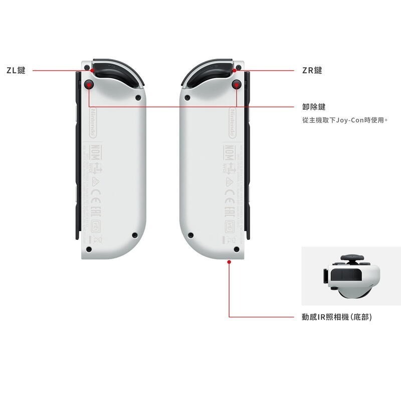 【NS週邊】☆ Switch Joy-Con R 淡雅粉紅 右手控制器 單手把 ☆【台灣公司貨 裸裝新品】台中星光-細節圖5