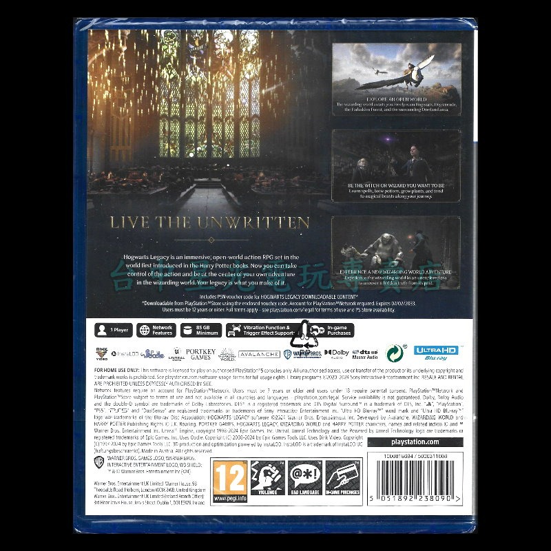 現貨【PS5原版片】☆ 霍格華茲的傳承 Hogwarts Legacy 哈利波特 ☆ 中文版全新品【台中星光電玩】-細節圖4