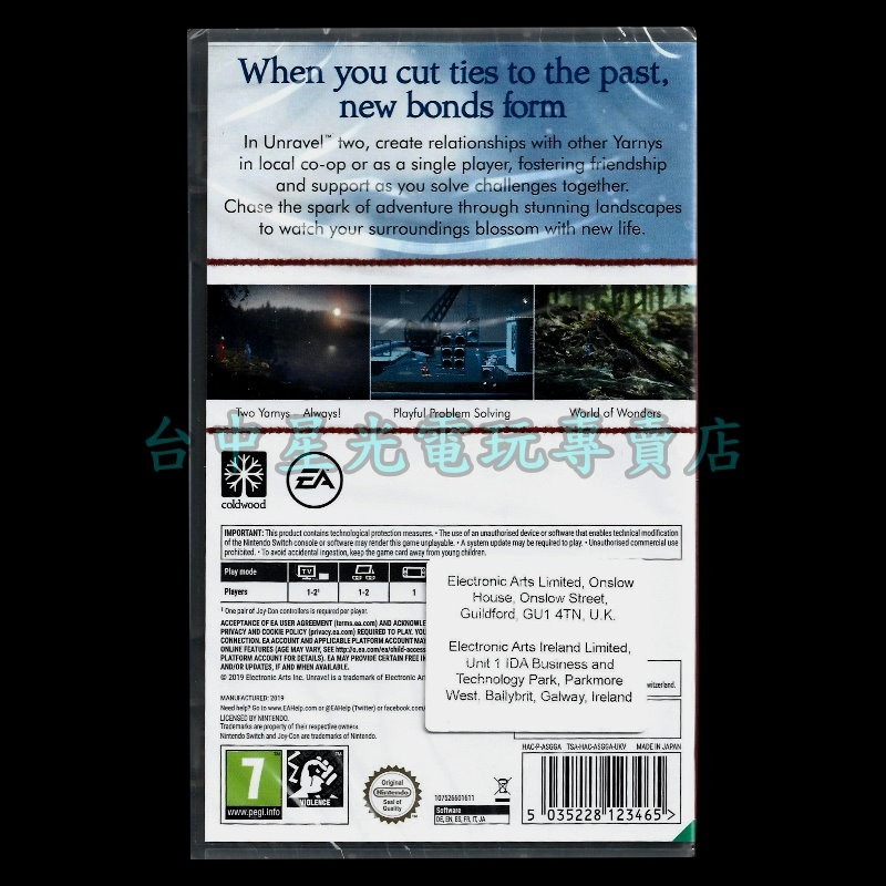 【NS原版片】☆ Switch 毛線小精靈2 Unravel Two ☆ 英文版全新品【星光電玩】-細節圖4