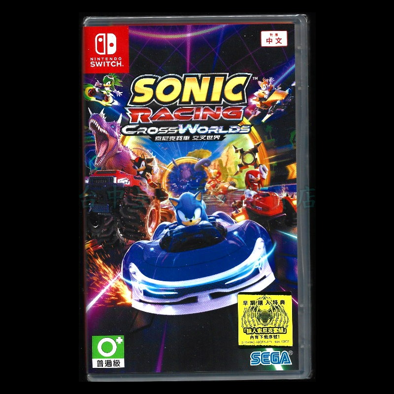 【NS原版片】☆ Switch 索尼克賽車 交叉世界 音速小子 ☆中文版全新品【台中星光電玩】-細節圖3