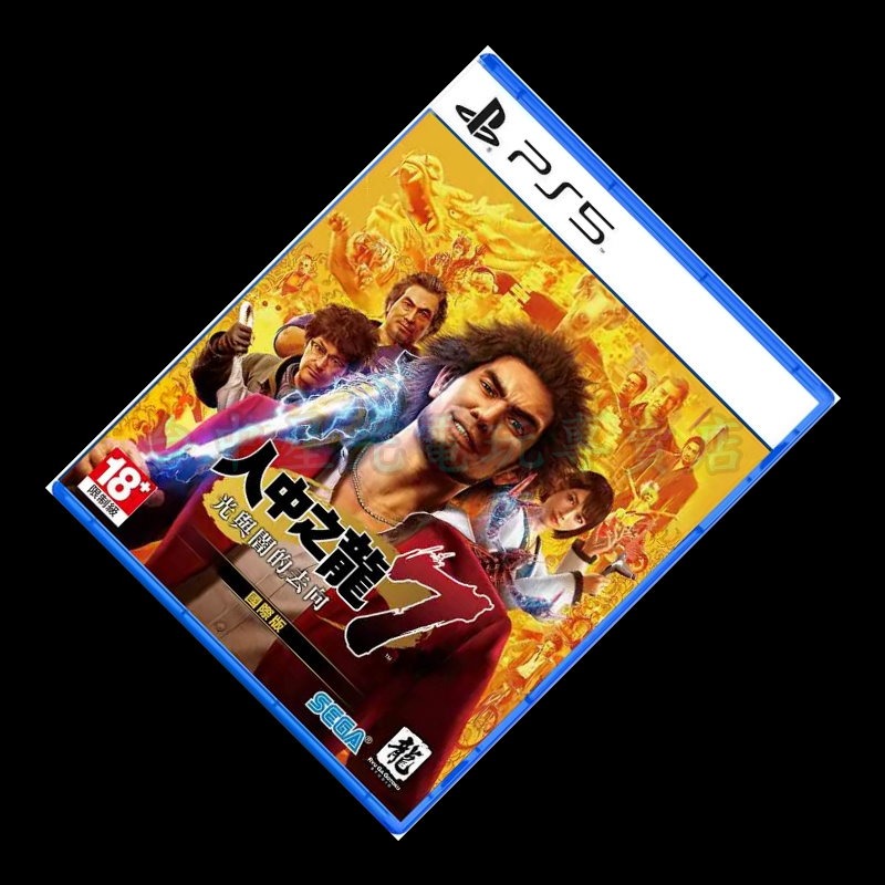 現貨【PS5原版片】人中之龍7 光與闇的去向 公司版 【中文版 中古二手商品】台中星光電玩-細節圖3