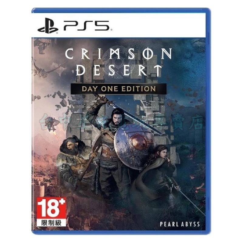 預購3/20上市 含預購特典【PS5原版片】☆ 赤血沙漠 Crimson Desert ☆中文版全新品【台中星光電玩】-細節圖3