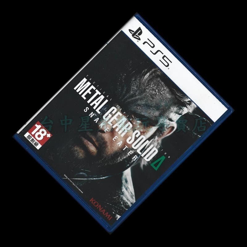 現貨【PS5原版片】☆ 潛龍諜影Δ 食蛇者 完整增強重製版 ☆ 【中古二手商品】台中星光電玩-細節圖3
