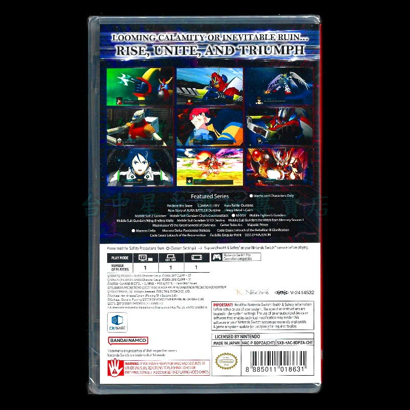 含初回特典【NS原版片】☆ Switch 超級機器人大戰 Y ☆中文版全新品【台中星光電玩】-細節圖4