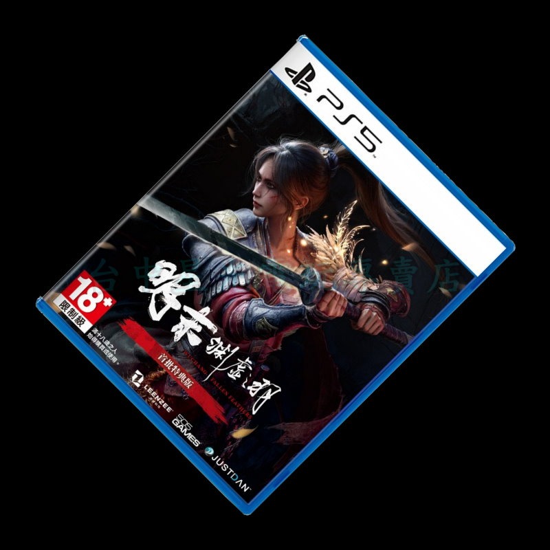 現貨【PS5原版片】☆ 明末：淵虛之羽 ☆ 中文版 中古二手商品【台中星光電玩】-細節圖3