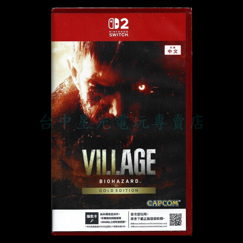 【NS原版片】☆Switch2 惡靈古堡 8：村莊 黃金版☆中文版全新品【台中星光】-細節圖3