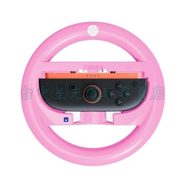 【NS2週邊】☆ HORI原廠 瑪利歐賽車世界 Switch2 特仕方向盤 碧姬公主款☆【NSX-089】台中星光-細節圖5