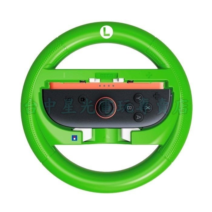 【NS2週邊】☆ HORI原廠 瑪利歐賽車世界 Switch2 特仕方向盤 路易吉款☆【NSX-053】台中星光-細節圖5