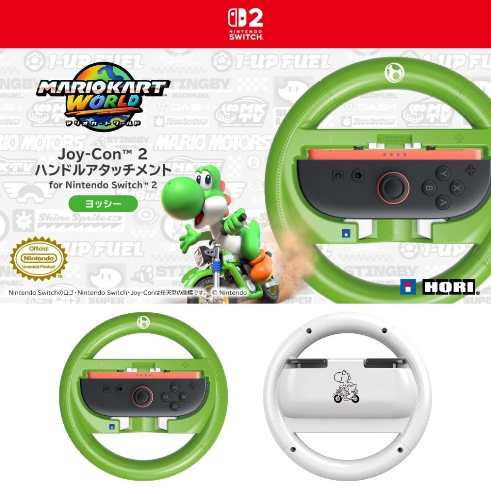 賽車世界頂級體驗組【NS2原版片＋週邊】HORI原廠 賽車世界特仕方向盤＋Switch2 瑪利歐賽車世界【星光電玩】-規格圖6