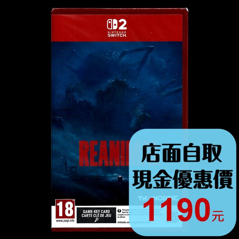 【NS2原版片】☆Switch2 Reanimal 雙人合作 恐怖 小小夢魘☆中文版全新品【台中星光】-細節圖2