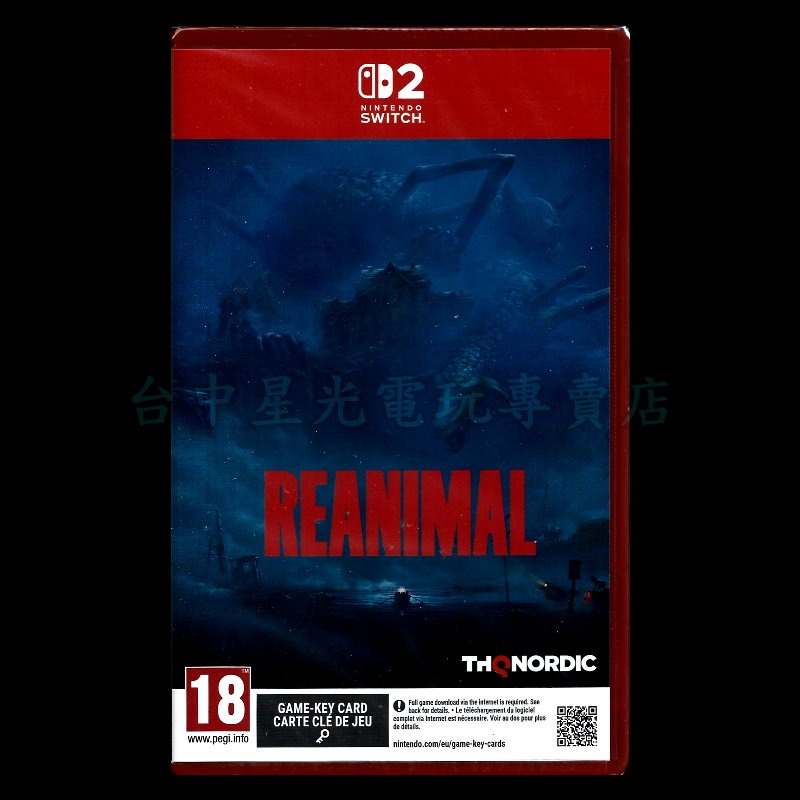 【NS2原版片】☆Switch2 Reanimal 雙人合作 恐怖 小小夢魘☆中文版全新品【台中星光】-細節圖3