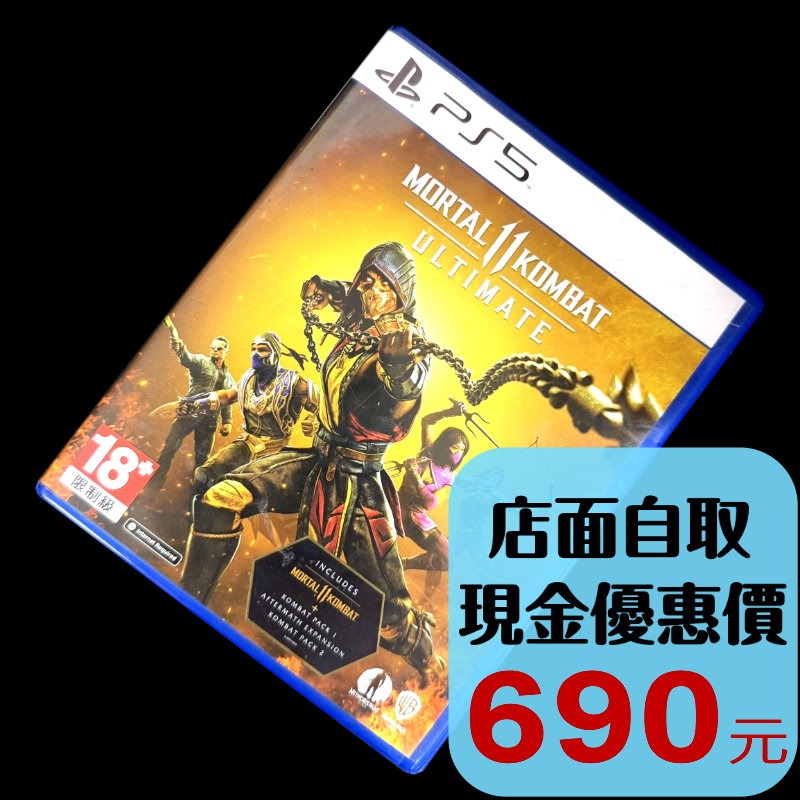 現貨【PS5原版片】☆ 真人快打11 終極版 ☆【中文版 中古二手商品】台中星光電玩-細節圖2