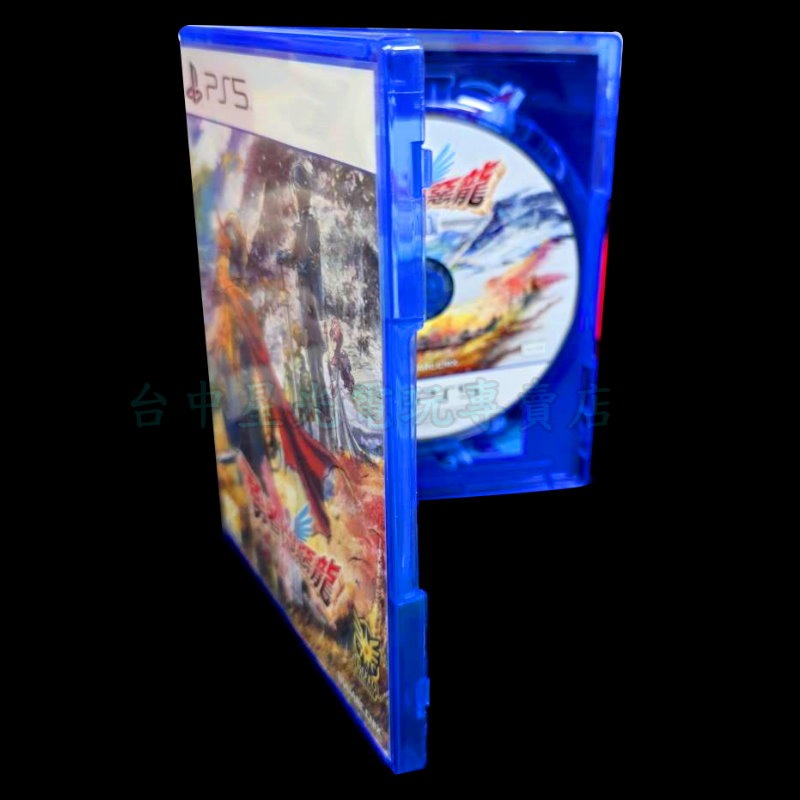 【PS5原版片】☆ PS5 DQ 勇者鬥惡龍1 & 2 HD-2D 重製版 ☆ 中文版 中古二手商品【台中星光電玩】-細節圖4