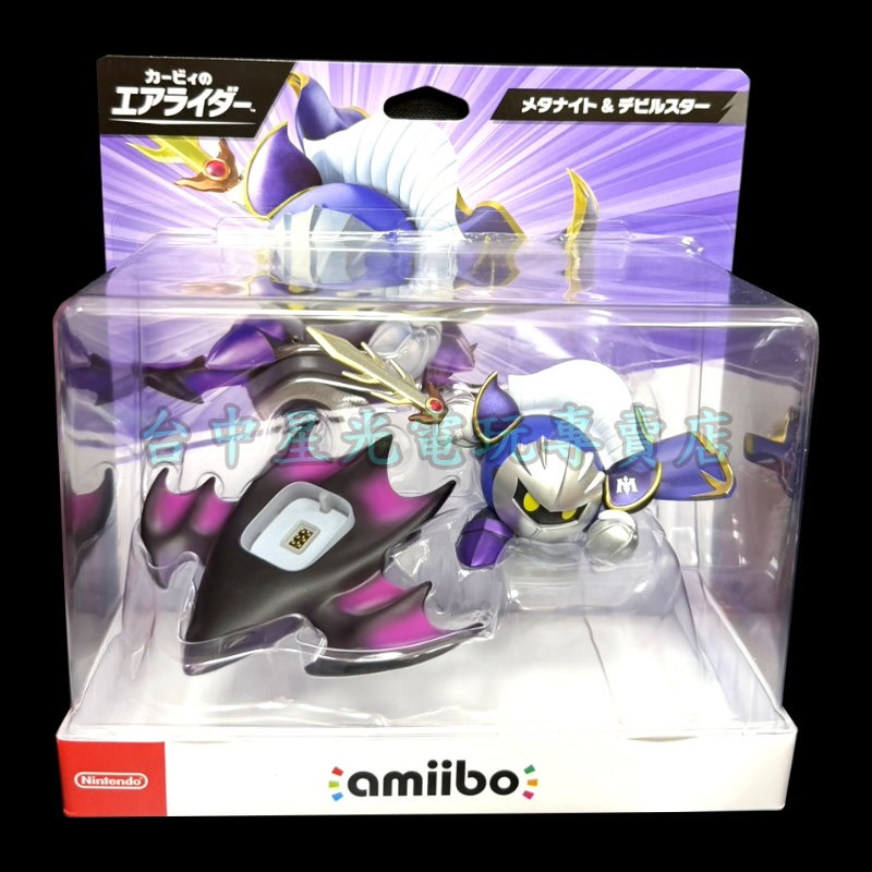 【NS2週邊】☆ Switch2 Amiibo公仔：魅塔騎士 & 惡魔之星 卡比的馭天飛行者系列 ☆【台中星光電玩】-細節圖3