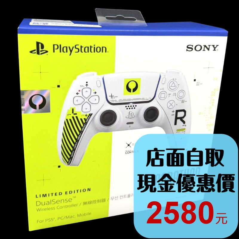 現貨【PS5周邊】《失落星船：馬拉松》限定版 遊戲手把 特仕 DualSense 無線控制器 ☆【台中星光電玩】-細節圖2