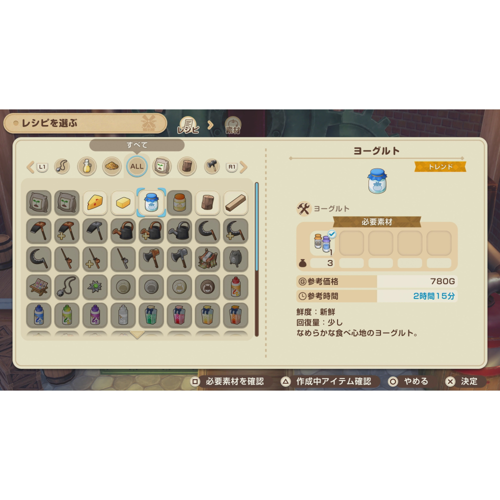 預購5/28【PS5原版片】☆ PS5 牧場物語 歡迎來到風之市集 風之繁華市集 生活養成 ☆中文版新品【星光電玩】-細節圖6