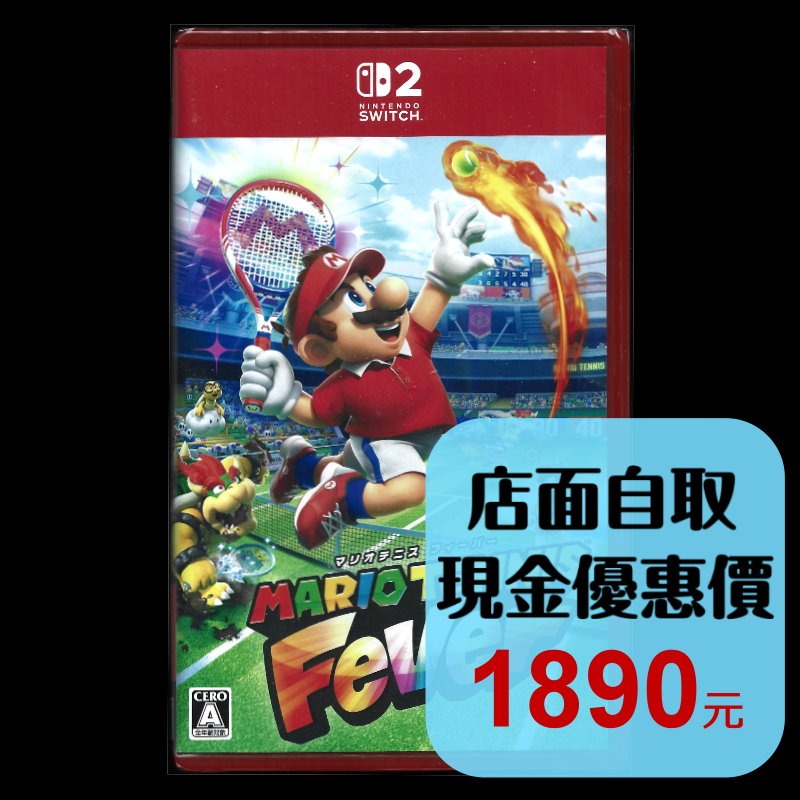 【NS2原版片】☆Switch2 瑪利歐網球 狂熱 體感☆中文版全新品【台中星光電玩】-細節圖2