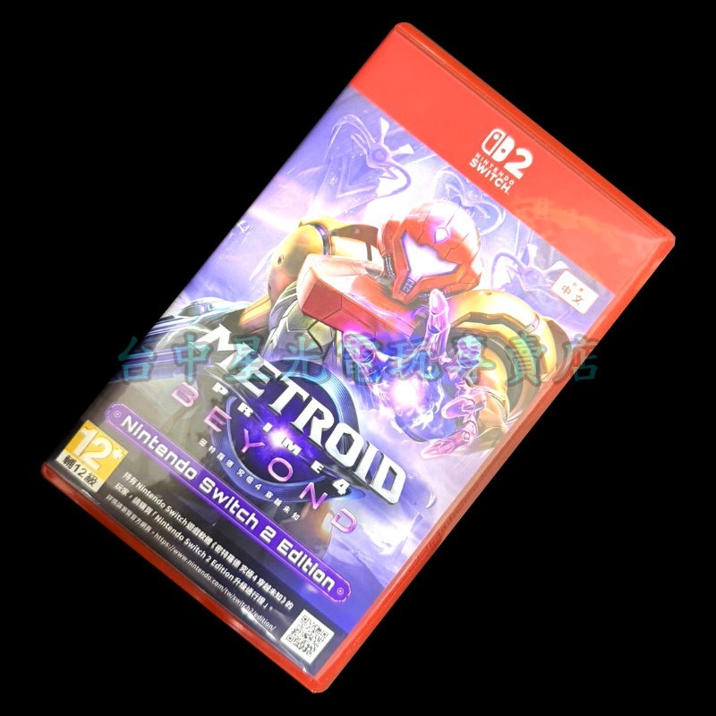 現貨【NS2原版片】☆ Switch2 密特羅德 究極4 穿越未知 ☆ 中文版中古二手商品【台中星光電玩】-細節圖3