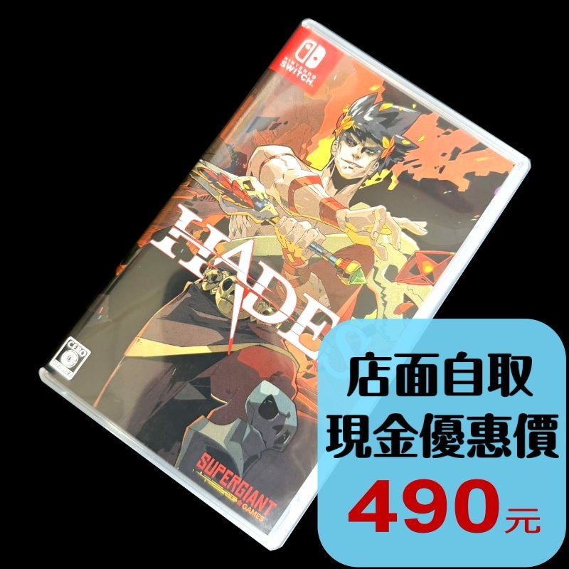 現貨【NS原版片】☆Switch 黑帝斯 Hades ☆【中文版 中古二手商品】台中星光電玩-細節圖2