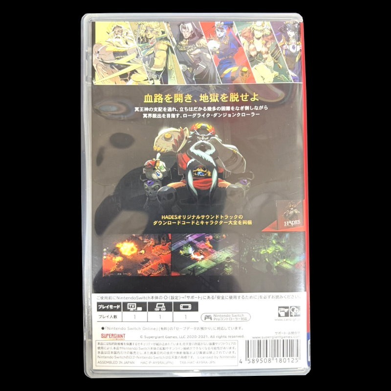 現貨【NS原版片】☆Switch 黑帝斯 Hades ☆【中文版 中古二手商品】台中星光電玩-細節圖5