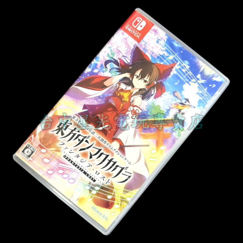 現貨【NS原版片】☆ Switch 東方彈幕神樂 失落幻想 ☆ 中文版中古二手商品【台中星光電玩】-細節圖3