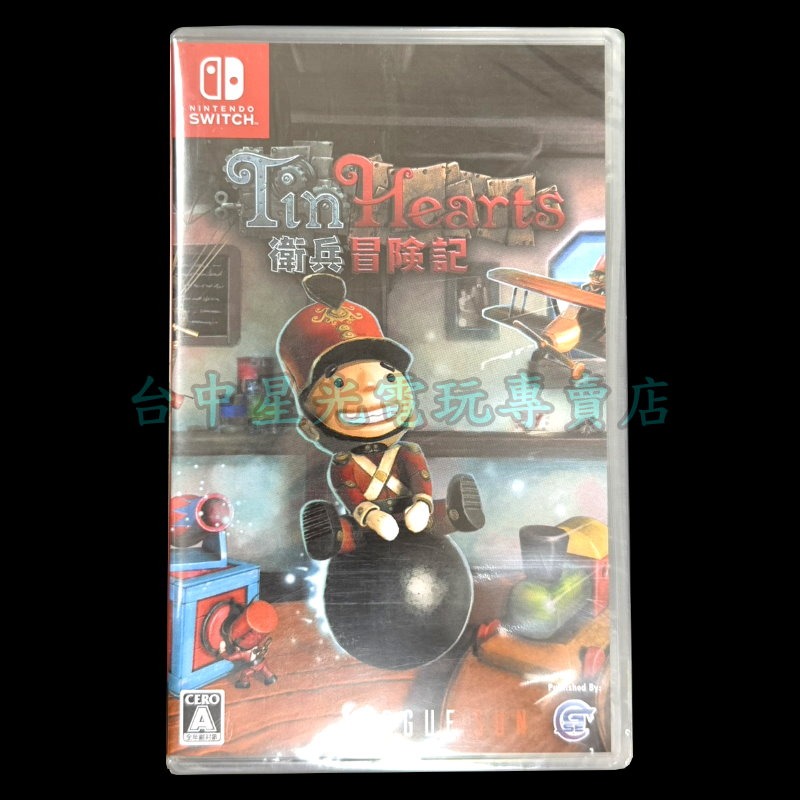 【NS原版片】☆ Switch 錫之心 衛兵冒險記 小錫兵 TIN HEARTS ☆ 中文版全新品 【台中星光電玩】-細節圖3