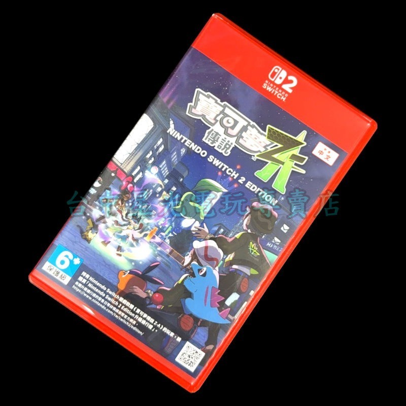 現貨【NS2原版片】☆ Switch2 寶可夢傳說 Z-A 神奇寶貝 ZA ☆【中文版 中古二手商品】台中星光電玩-細節圖3