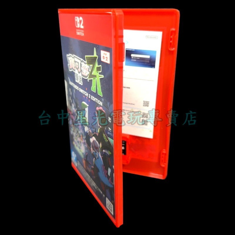 現貨【NS2原版片】☆ Switch2 寶可夢傳說 Z-A 神奇寶貝 ZA ☆【中文版 中古二手商品】台中星光電玩-細節圖4
