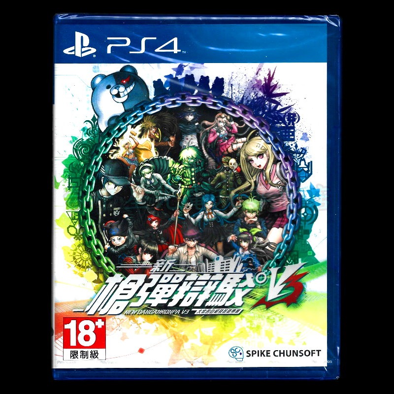 現貨【PS4原版片】☆ 新槍彈辯駁 V3 大家的自相殘殺新學期 ☆ 中文版全新品【台中星光電玩】-細節圖3