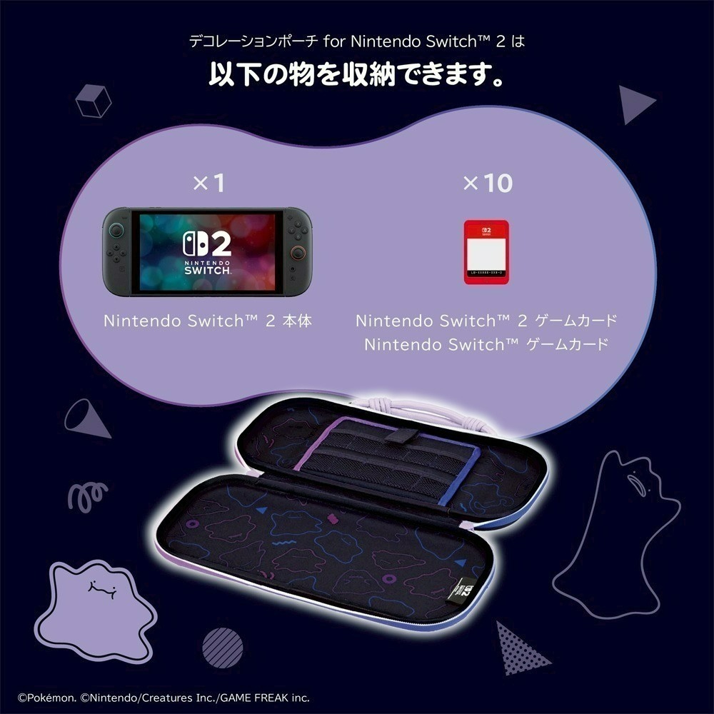 現貨【NS2週邊】☆魔術貼裝飾主機收納包 百變怪《HORI NSX-168A》☆【台中星光電玩】-細節圖3