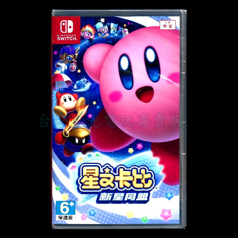 【NS原版片】☆ Switch 星之卡比 新星同盟 ☆中文版全新品【台中星光電玩】-細節圖3